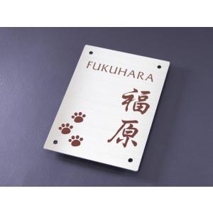 飯田産業 アーネストワン 表札 オリジナル門柱 ステンレス 100×140ミリ 印刷やシール文字では...