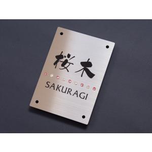 飯田産業 アーネストワン 表札 オリジナル門柱 ステンレス 100×140ミリ ステンレス スワロフ...