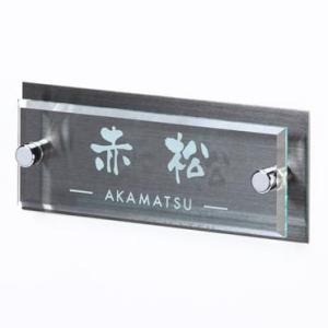 クール 表札 品質の良い丸三タカギ製 アクリル ブラックステンレス 145×58ミリ アヴァンス AVA-GK-101｜hyousatsu-net