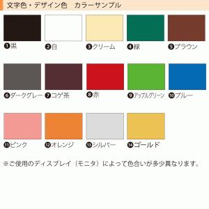 表札 雲石 大理石 品質の良い丸三タカギ製 天...の詳細画像4