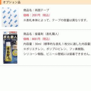 表札 雲石 大理石 品質の良い丸三タカギ製 天...の詳細画像5