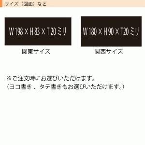 表札 雲石 大理石 品質の良い丸三タカギ製 天...の詳細画像1
