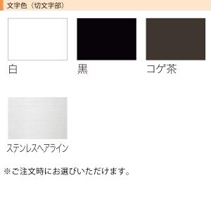FCC-2-3 フェリーチェ 切文字 品質の良...の詳細画像3