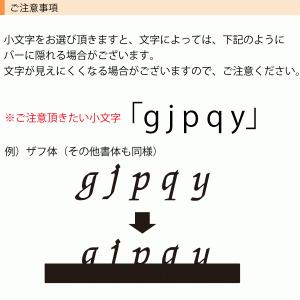 FCC-2-3 フェリーチェ 切文字 品質の良...の詳細画像4