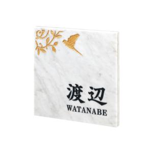 表札 風水 金運アップ 大理石 品質の良い丸三タカギ製 150×150ミリ FFK-21（2色使い）