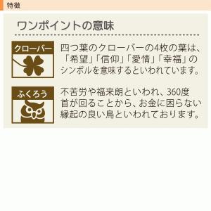 表札 風水 クローバー 幸運 白タイル 品質の...の詳細画像2