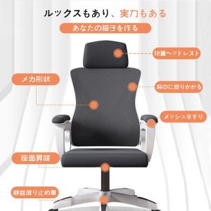 オフィスチェア ゲーミングチェア デスクチェア...の詳細画像2