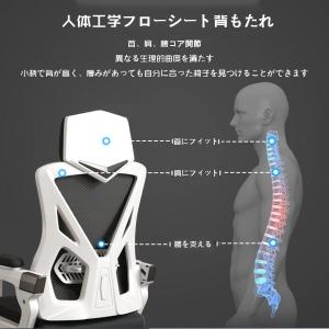 オフィスチェア ゲーミングチェア デスクチェア...の詳細画像5