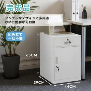 オフィスワゴン デスクワゴン サイドワゴン ワゴン 完成品 鍵付き 引き出し付き キャビネット 書庫 スチール製 机下収納 袖机 可動棚 大容量 組立不要