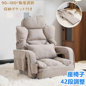 座椅子 ソファ ソファーベッド 1人掛け コンパ...の商品画像