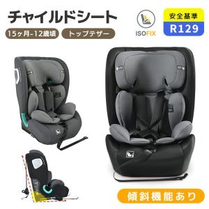 コンビ　チャイルドシート　クルムーヴ　スマートライト　エッグショック　新生児 クルムーヴ チャイルドシート ISOFIX 回転式 新生児 新生児から