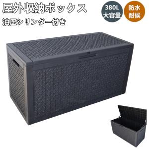 新品ゴミ箱 屋外 ゴミ収納庫 大容量 大型 屋外ごみ箱 屋外用ゴ1343-180 屋外ゴミ収納庫 大 幅88 A032(大型 ゴミ箱 屋外 屋外用 家庭用 大きい