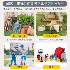 戸外収納庫 収納ボックス 380L 123*5...の詳細画像2