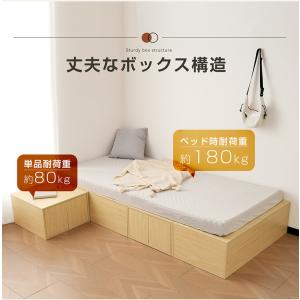 収納ユニット収納ベッド 両開き 上開き 畳ベッ...の詳細画像3
