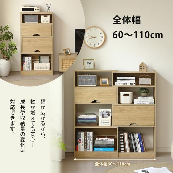 オープンシェルフ 伸縮ラック リビング収納 本棚 4段 飾り棚 幅60-110cm 高さ116cm ...