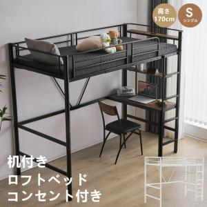 IKEA/イケア/通販】VITVAL ヴィトヴァル ロフトベッドフレーム
