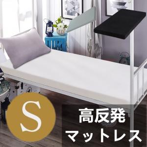 Avenco マットレス シングル 高反発 ポケットコイル ベッド 極厚 21cm