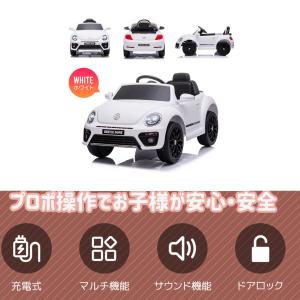電動乗用ラジコンカー 電動乗用玩具 乗用玩具 正規ライセンス PSEクリスマス ペダルとプロポで操作可能 車 くるま 乗り物 玩具 プレゼント 誕生日プレゼント