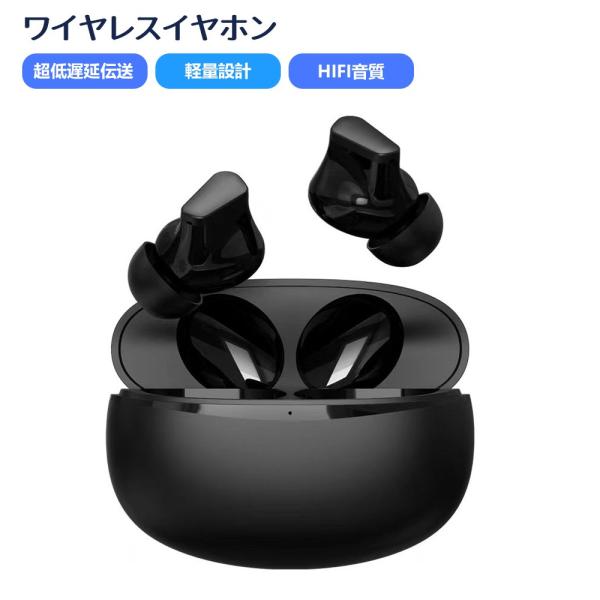 ワイヤレスイヤホン Bluetooth 5.3 iPhone15 ブルートゥース イヤホン 高音質 ...