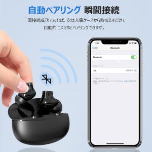ワイヤレスイヤホン Bluetooth 5.3...の詳細画像1