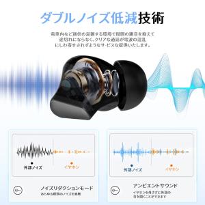 ワイヤレスイヤホン Bluetooth 5.3...の詳細画像4