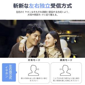 ワイヤレスイヤホン Bluetooth 5.3...の詳細画像5