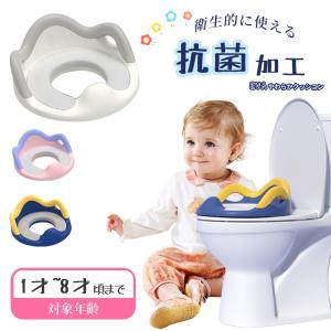便座　子供用　大人用　おまる　トイレトレーニング 補助便座 子供 おまる トイレトレーニング 持ち手 取っ手 付 トイレ