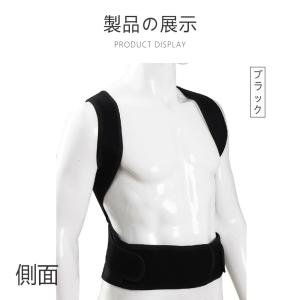 背筋矯正ベルト 猫背矯正ベルト 姿勢矯正ベルト...の詳細画像2