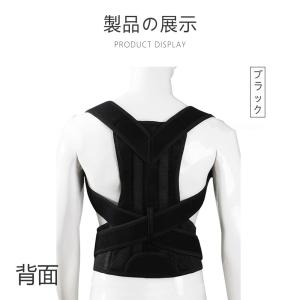 背筋矯正ベルト 猫背矯正ベルト 姿勢矯正ベルト...の詳細画像3