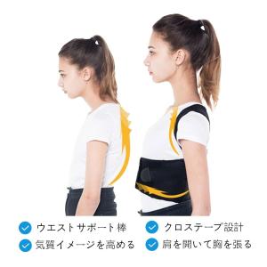 背筋矯正ベルト 猫背矯正ベルト 姿勢矯正ベルト...の詳細画像5
