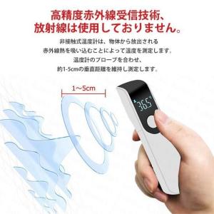 赤外線温度計 非接触型 体温計料理 小型デジタ...の詳細画像1
