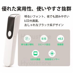 赤外線温度計 非接触型 体温計料理 小型デジタ...の詳細画像3
