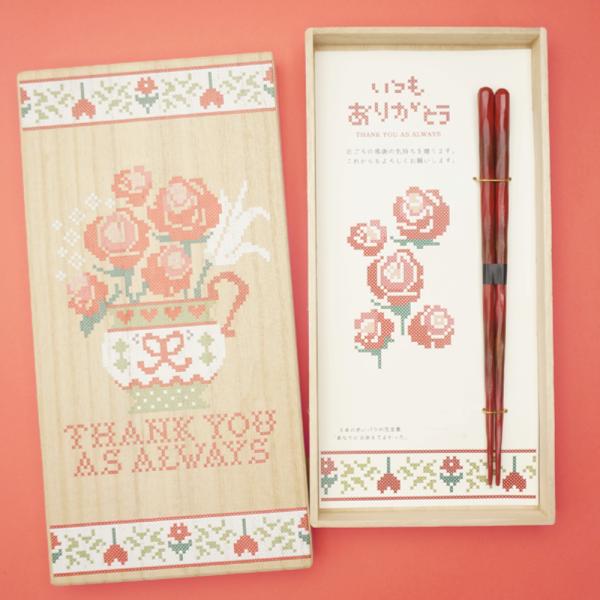 兵左衛門　箸セット　想い紡ぐ５本のバラ　けずり箸　紅ぼかし・中(箸　21.5cmx1、桐箱入り)