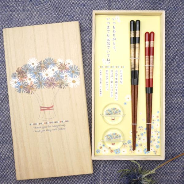 兵左衛門　箸・箸置きセット　贈り言花　箸　先角・桜草　黒・大23.5cmx1、赤・中21.5cmx1...