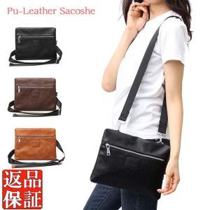 コサッシュバッグのランキングtop26 人気売れ筋ランキング Yahoo ショッピング