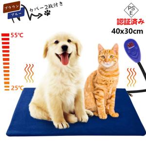 ホットカーペット 電気ヒーター ヒーターマット