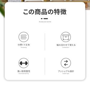衣類収納ボックス 収納ラック 衣類ケース 6点...の詳細画像2