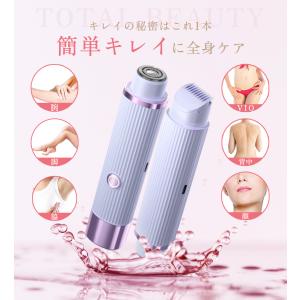 電動シェーバー vio 脱毛 男女兼用 電動 ...の詳細画像2