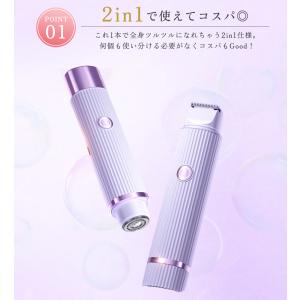電動シェーバー vio 脱毛 男女兼用 電動 ...の詳細画像4