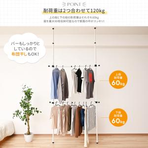 ハンガーラック 2段 突っ張りラック 天井 つ...の詳細画像3