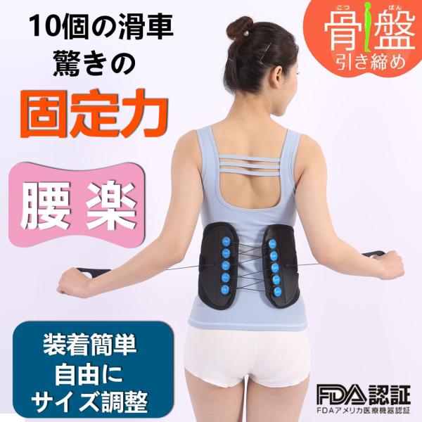 骨盤ベルト 腰痛 非ゴム製 サイズ調整可 ダイエット 強力固定 蒸れない 軽い 洗濯可 スリム  猫...