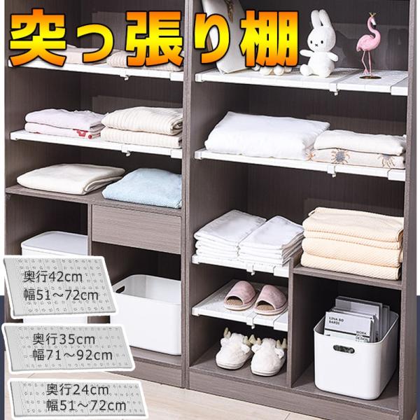 伸縮 棚 つっぱり伸縮棚 つっぱりだな 突っ張り棚 ツッパリ棚 つっぱり 収納 伸縮棚 取付簡単 一...