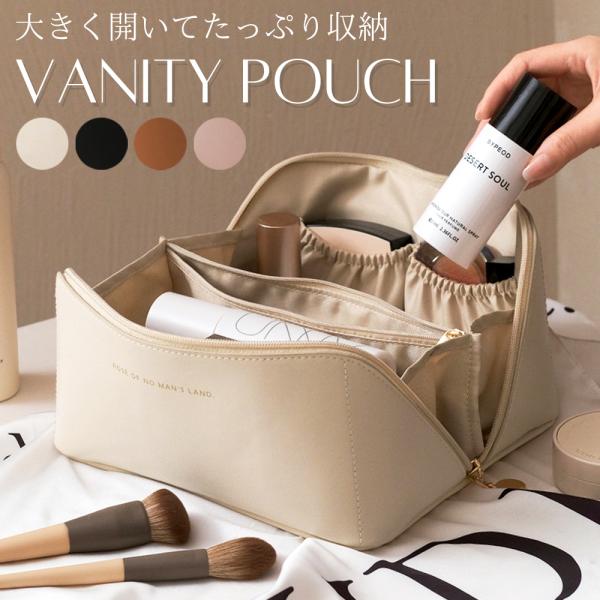 メイクポーチ 化粧ポーチ バニティポーチ コスメポーチ 小物入れ おしゃれ 大容量 メイク ブラシ ...