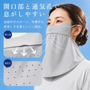 フェイスカバー UVカット 98%紫外線カット...の詳細画像5