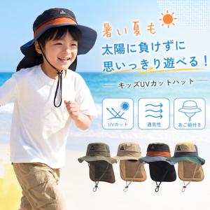キッズ ハット UVカット98%以上 メッシュ...の詳細画像1