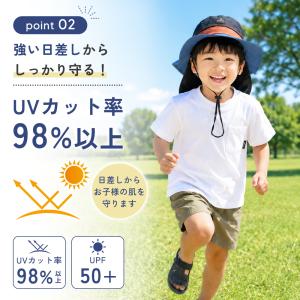 キッズ ハット UVカット98%以上 メッシュ...の詳細画像5