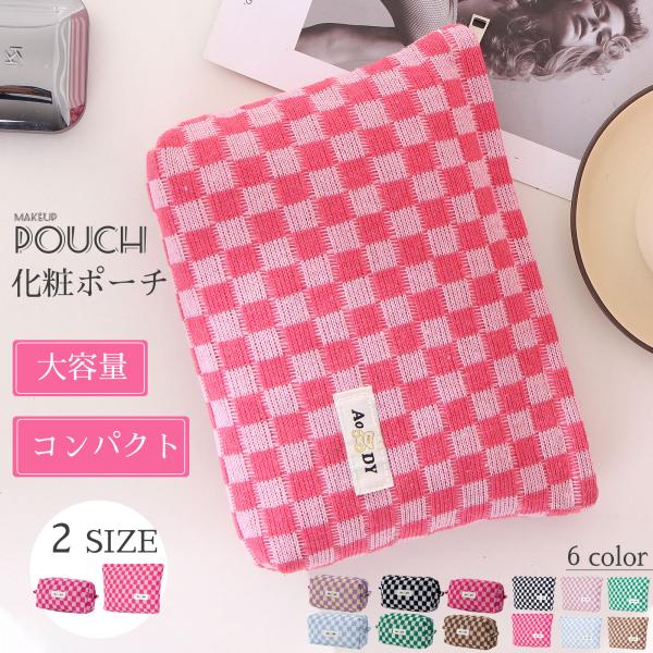 化粧ポーチ 機能的 小さめ コスメポーチ 持ち歩き コンパクト バニティ 自立 小物入れ 可愛い ト...