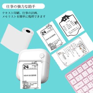 ミニプリンター 白黒写真サーマルプリンター ス...の詳細画像3
