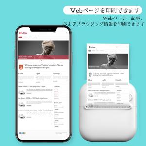 ミニプリンター 白黒写真サーマルプリンター ス...の詳細画像5