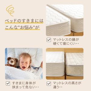 【一年保証】すきまパッド 隙間パッド マットレ...の詳細画像1